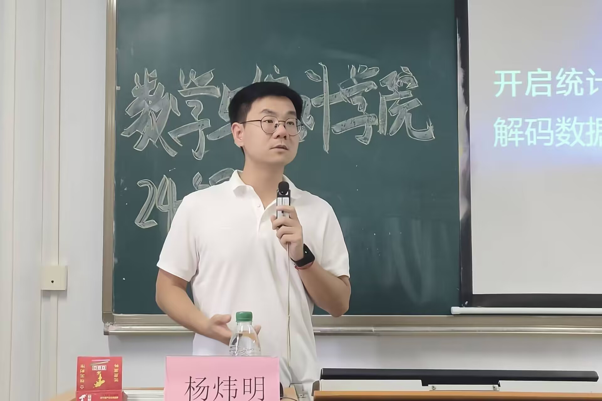 长江师范学院研招宣讲2.jpg