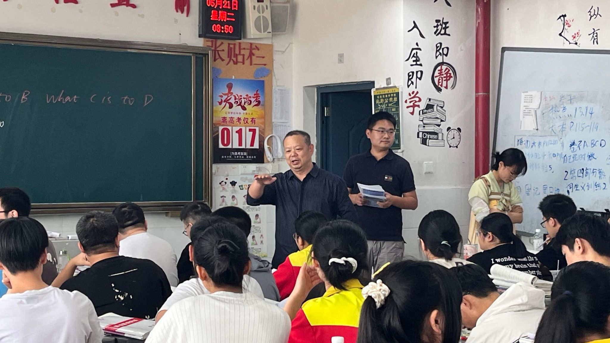 民族中学招生宣传-1.jpg